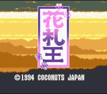 Hanafuda Ou (Japan) screen shot title